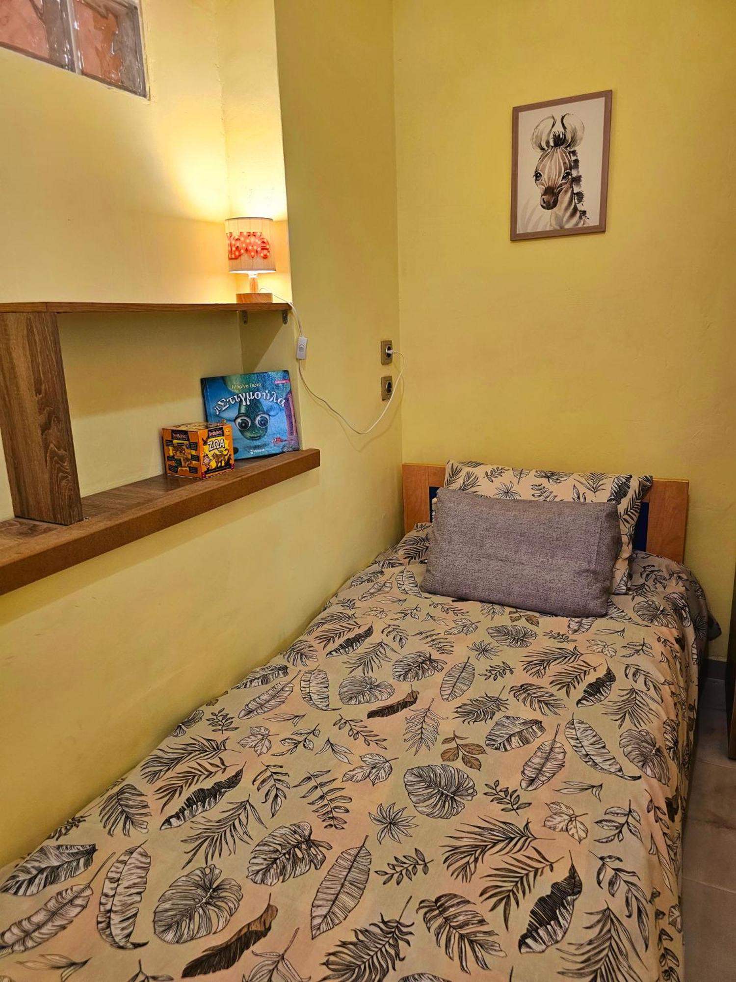 Apartment Cozypolis Athens